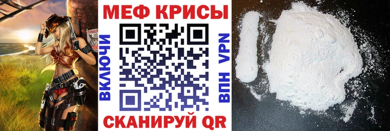 Наркошоп Подольск Бошки Шишки  Героин  Альфа ПВП  МЕФ  ГАШИШ  Кокаин 