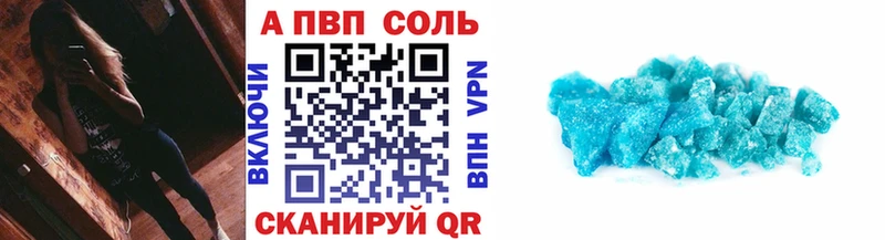 MEGA как войти Подольск Alpha-PVP СК КРИС