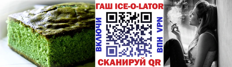 Еда ТГК конопля  Подольск 