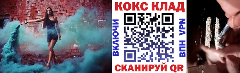 Кокаин 97% Подольск