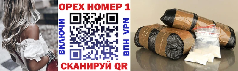 omg tor  Подольск  Cocaine Fish Scale 