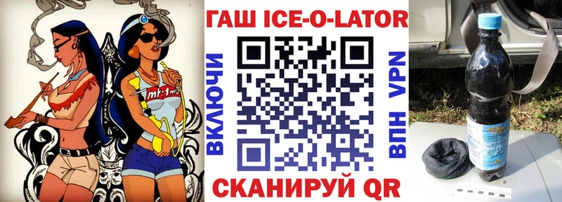 ГАШ VHQ  Подольск 