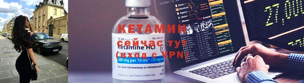 альфа пвп VHQ Ельня