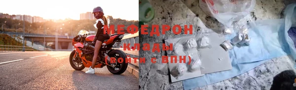 скорость Елабуга