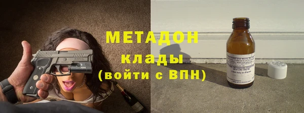 альфа пвп VHQ Ельня