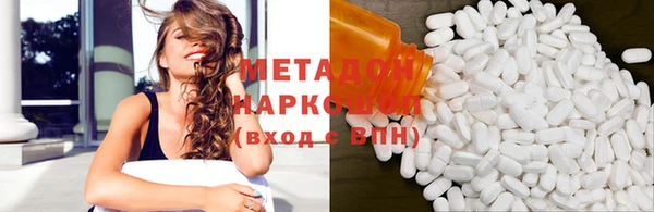 альфа пвп VHQ Ельня