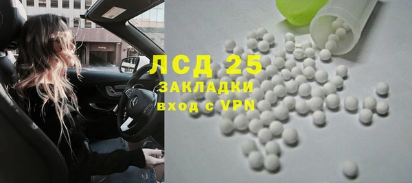 альфа пвп VHQ Ельня