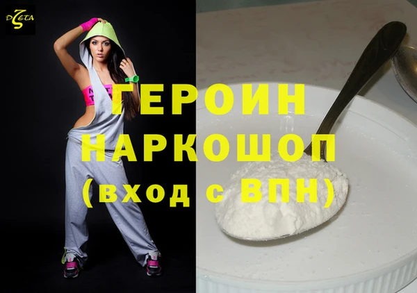 дистиллят марихуана Елизово