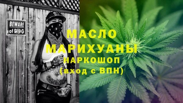 дистиллят марихуана Елизово