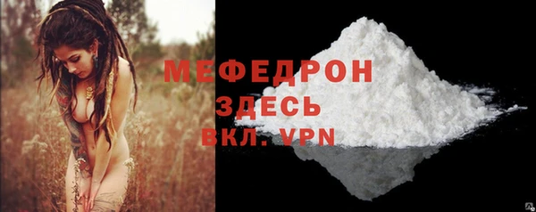скорость Елабуга