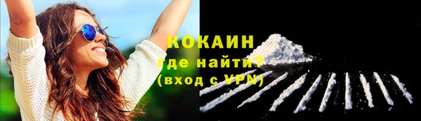 дистиллят марихуана Елизово