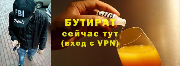дистиллят марихуана Елизово