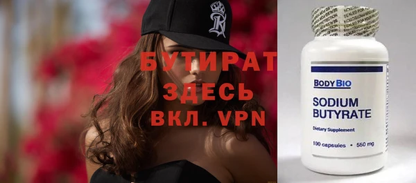 альфа пвп VHQ Ельня