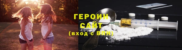 альфа пвп VHQ Ельня