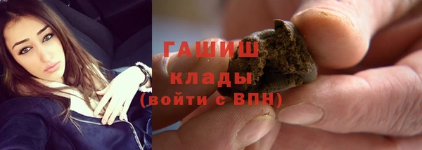 альфа пвп VHQ Ельня