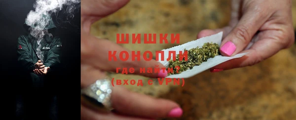 альфа пвп VHQ Ельня