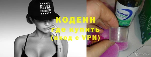 альфа пвп VHQ Ельня