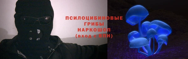 альфа пвп VHQ Ельня