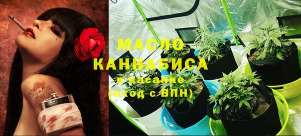 альфа пвп VHQ Ельня