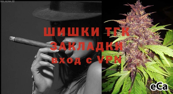 альфа пвп VHQ Ельня
