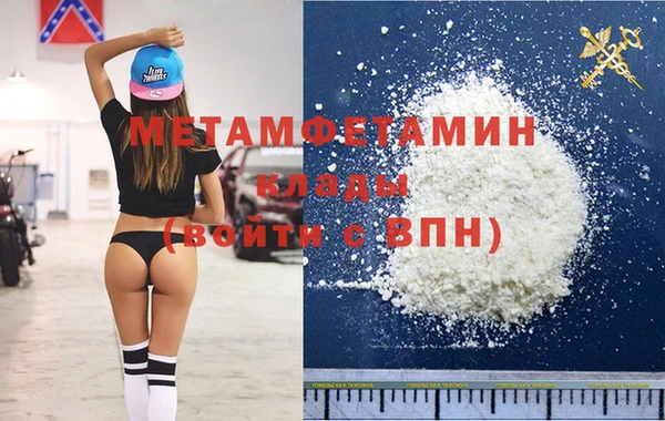 дистиллят марихуана Елизово