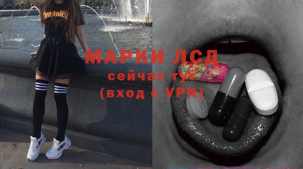 альфа пвп VHQ Ельня