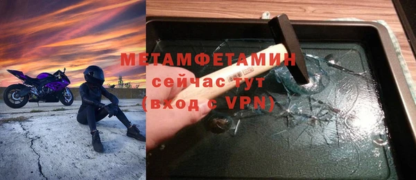 скорость Елабуга