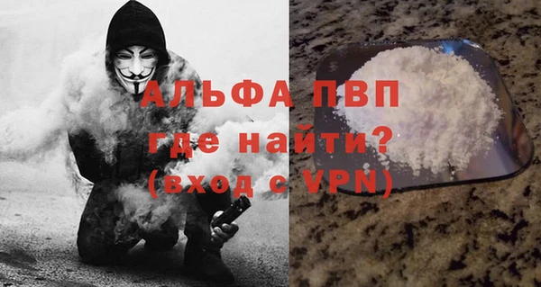 дистиллят марихуана Елизово