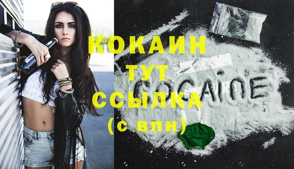 альфа пвп VHQ Ельня