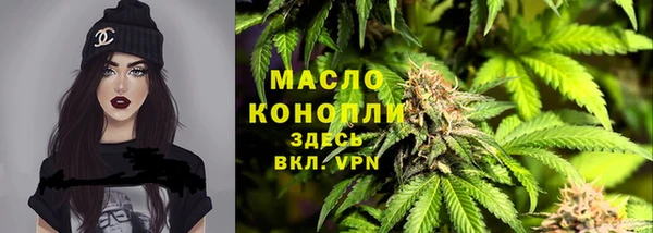 дистиллят марихуана Елизово