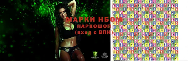 альфа пвп VHQ Ельня