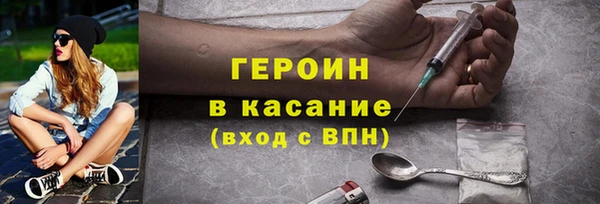 дистиллят марихуана Елизово