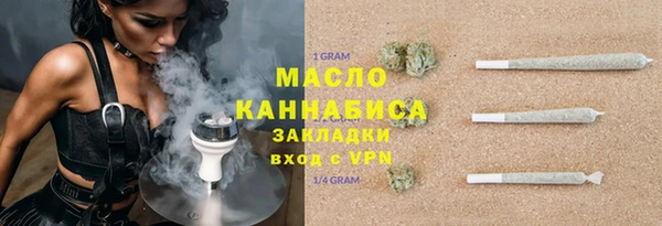 альфа пвп VHQ Ельня