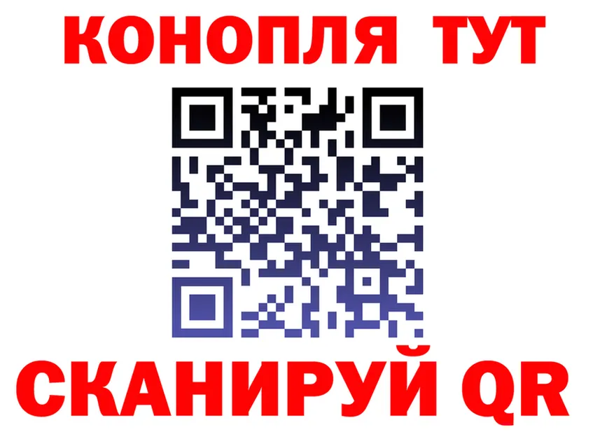 ГАШ Ice-O-Lator ссылки это mega Подольск