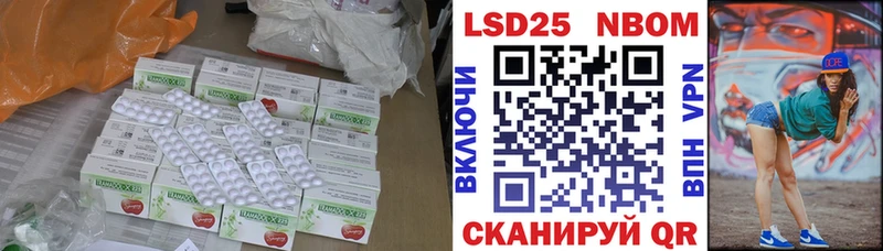 LSD-25 экстази ecstasy  Подольск 