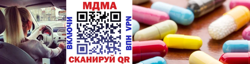 MDMA молли  Подольск 
