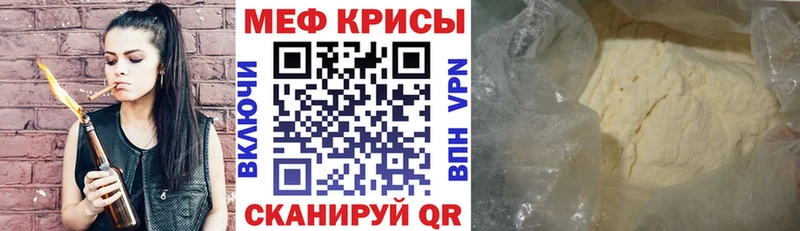 МЕГА зеркало  Подольск  МЕФ mephedrone  как найти  