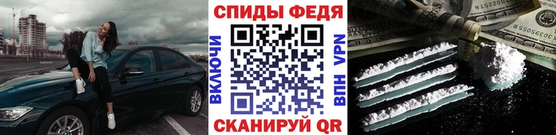 Первитин пудра  Подольск 