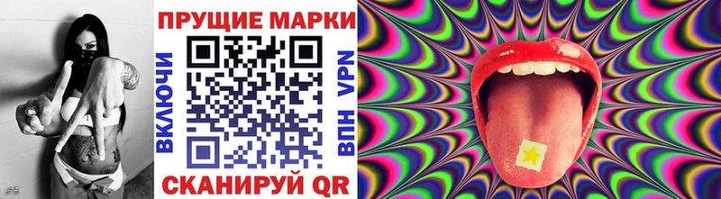 Марки NBOMe 1,5мг  мориарти Telegram  Подольск 