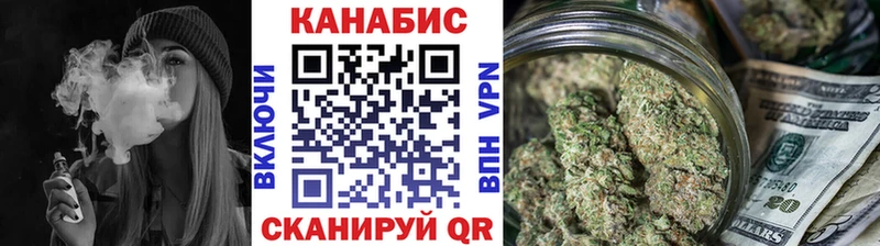 Бошки марихуана THC 21%  Подольск 